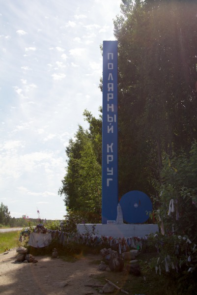 Полярный круг
