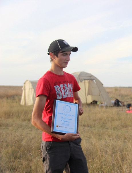 Денисов Александр. 2 место