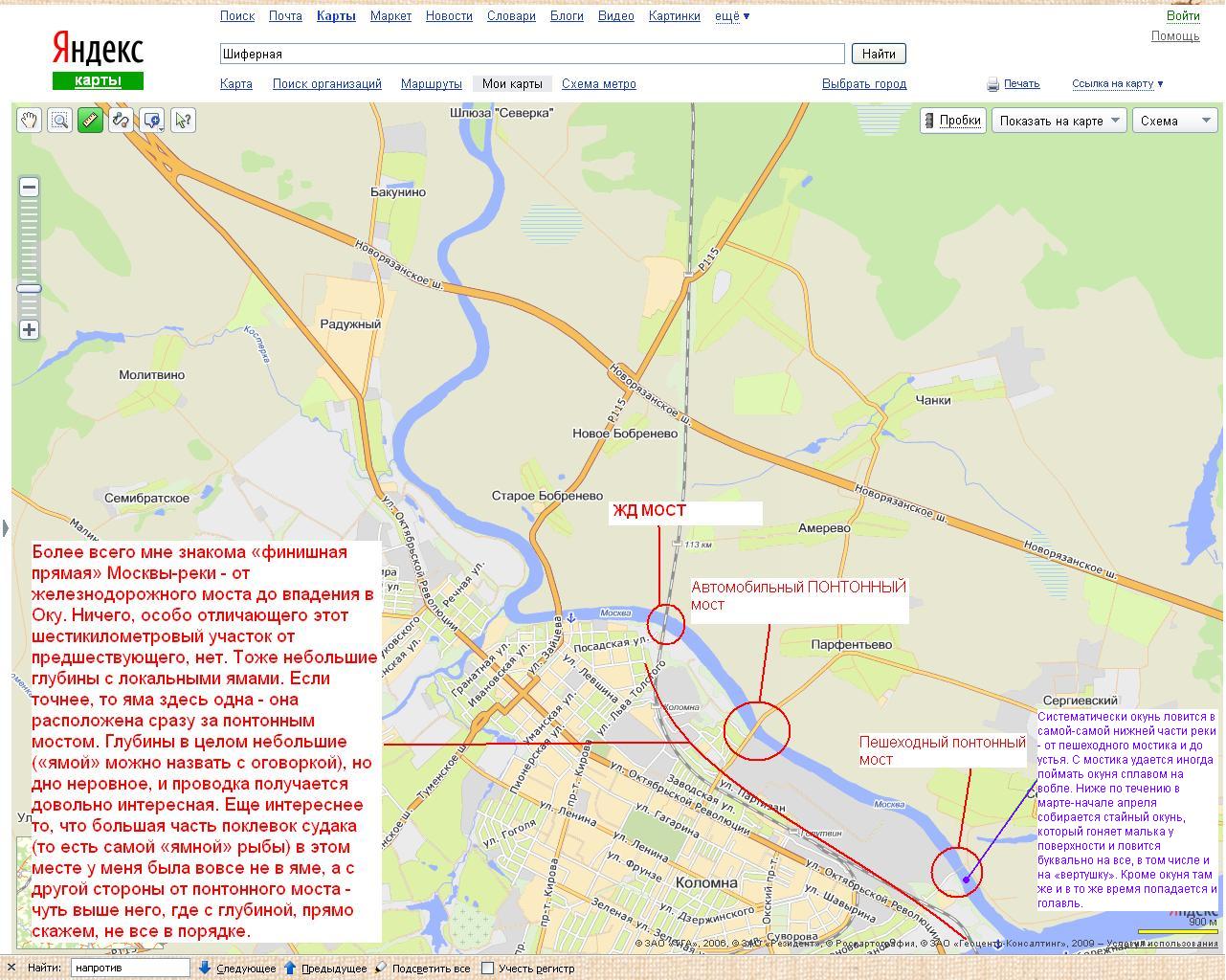 Карта глубин москва реки в московской области