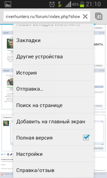 Screenshot_2014-03-11-21-10-12.png